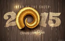 2015 счастливого нового года